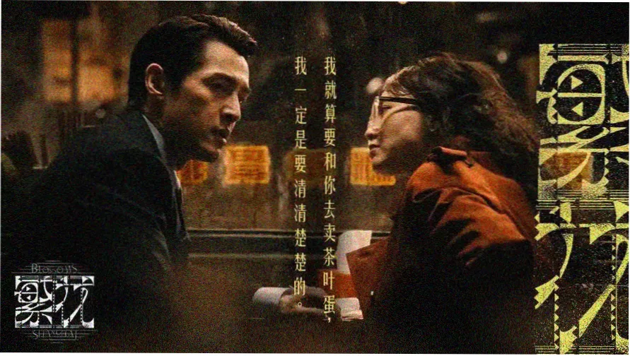 亚洲国产成人AV 热门影视推荐