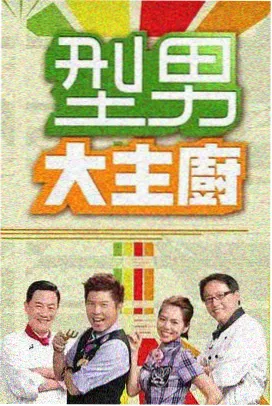 国产纪录片 亚洲国产成人AV 纪录片